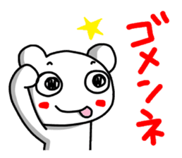 A white bear and daily life conversation sticker #4607080