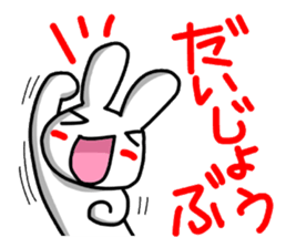 A white bear and daily life conversation sticker #4607082