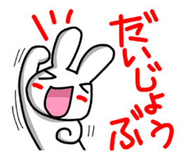 A white bear and daily life conversation sticker #4607082