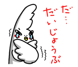 A white bear and daily life conversation sticker #4607083