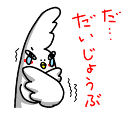 A white bear and daily life conversation sticker #4607083