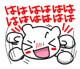 A white bear and daily life conversation sticker #4607086