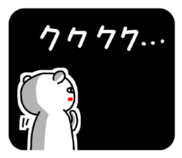 A white bear and daily life conversation sticker #4607087