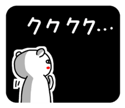 A white bear and daily life conversation sticker #4607087