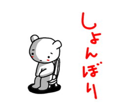 A white bear and daily life conversation sticker #4607089