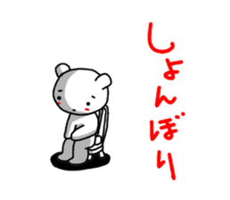 A white bear and daily life conversation sticker #4607089