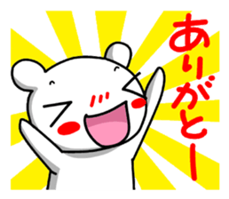 A white bear and daily life conversation sticker #4607096