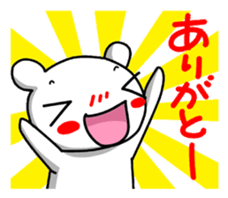 A white bear and daily life conversation sticker #4607096