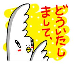 A white bear and daily life conversation sticker #4607097