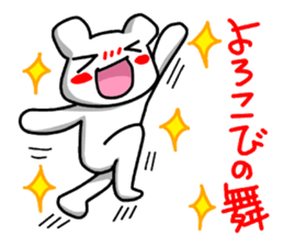 A white bear and daily life conversation sticker #4607098