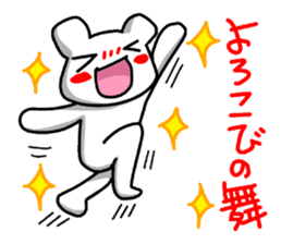 A white bear and daily life conversation sticker #4607098