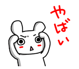 A white bear and daily life conversation sticker #4607104