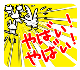 A white bear and daily life conversation sticker #4607105