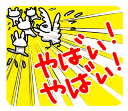 A white bear and daily life conversation sticker #4607105