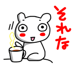 A white bear and daily life conversation sticker #4607108