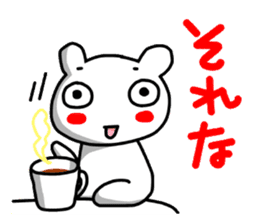 A white bear and daily life conversation sticker #4607108
