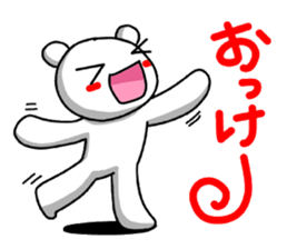 A white bear and daily life conversation sticker #4607110