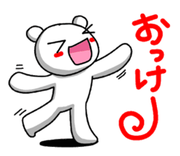 A white bear and daily life conversation sticker #4607110