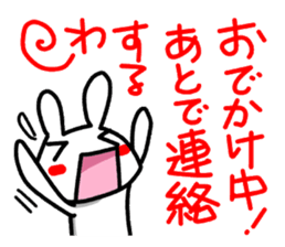 A white bear and daily life conversation sticker #4607115