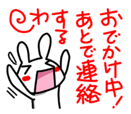 A white bear and daily life conversation sticker #4607115