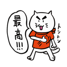 We are "nya-porter"! vol.2 sticker #4607921