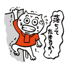 We are "nya-porter"! vol.2 sticker #4607923