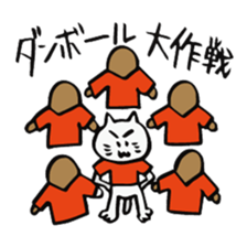 We are "nya-porter"! vol.2 sticker #4607927