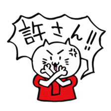 We are "nya-porter"! vol.2 sticker #4607929