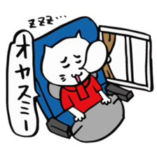 We are "nya-porter"! vol.2 sticker #4607930