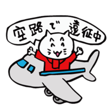 We are "nya-porter"! vol.2 sticker #4607931