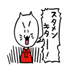 We are "nya-porter"! vol.2 sticker #4607934