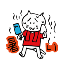 We are "nya-porter"! vol.2 sticker #4607935