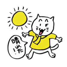 We are "nya-porter"! vol.2 sticker #4607938