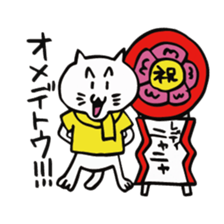 We are "nya-porter"! vol.2 sticker #4607942