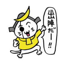 We are "nya-porter"! vol.2 sticker #4607943