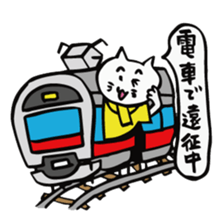 We are "nya-porter"! vol.2 sticker #4607944