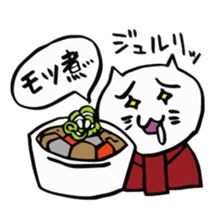 We are "nya-porter"! vol.2 sticker #4607947