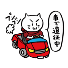 We are "nya-porter"! vol.2 sticker #4607948