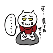 We are "nya-porter"! vol.2 sticker #4607951