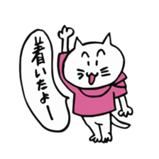 We are "nya-porter"! vol.2 sticker #4607952