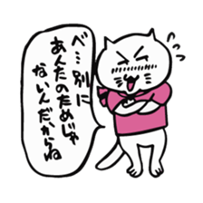 We are "nya-porter"! vol.2 sticker #4607955