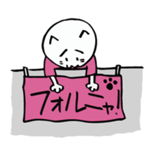 We are "nya-porter"! vol.2 sticker #4607957