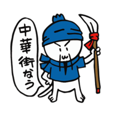 We are "nya-porter"! vol.3 sticker #4608364