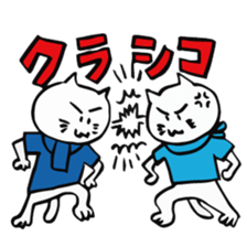 We are "nya-porter"! vol.3 sticker #4608368