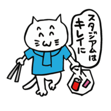 We are "nya-porter"! vol.3 sticker #4608371