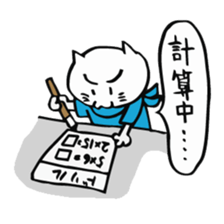 We are "nya-porter"! vol.3 sticker #4608373