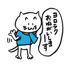 We are "nya-porter"! vol.3 sticker #4608375