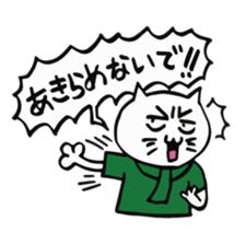 We are "nya-porter"! vol.3 sticker #4608377