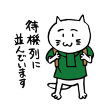 We are "nya-porter"! vol.3 sticker #4608379