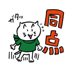 We are "nya-porter"! vol.3 sticker #4608380